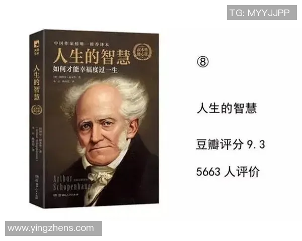 足球巨星语录：从赛场到人生的智慧与哲理分享